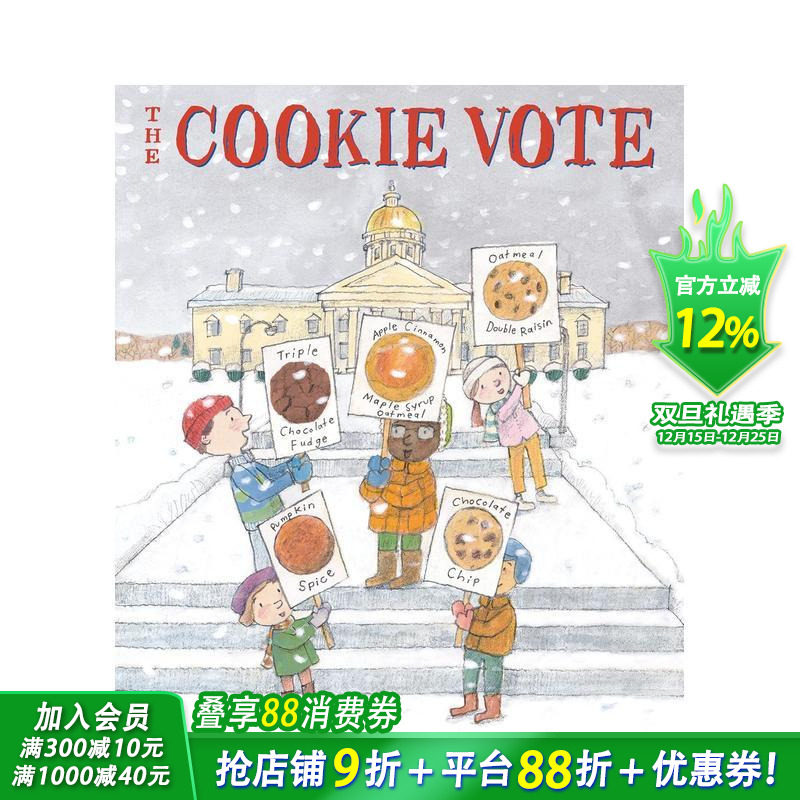 饼干选举 Cookie Vot