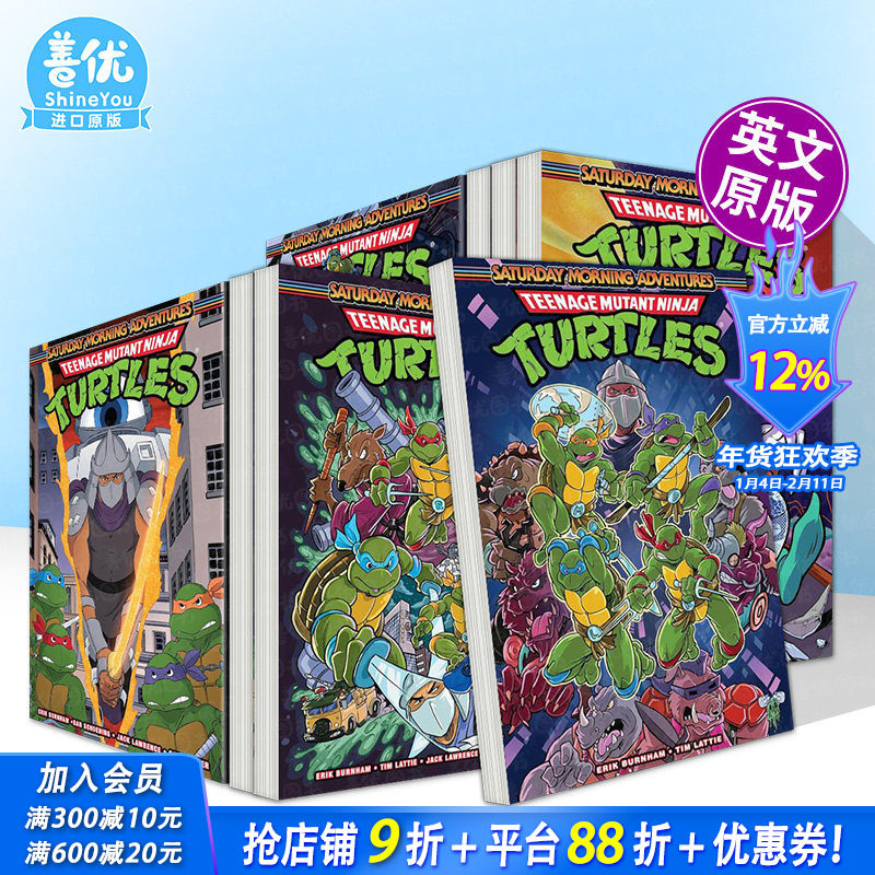 【现货多册选拍】忍者神龟：周六历险记 1-5卷 Teenage Mutant Ninja Turtles  原版英文漫画书 正版进口书