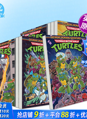 【现货多册选拍】忍者神龟：周六历险记 1-5卷 Teenage Mutant Ninja Turtles  原版英文漫画书 正版进口书
