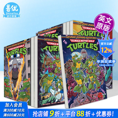 【现货多册选拍】忍者神龟：周六历险记 1-5卷 Teenage Mutant Ninja Turtles  原版英文漫画书 正版进口书