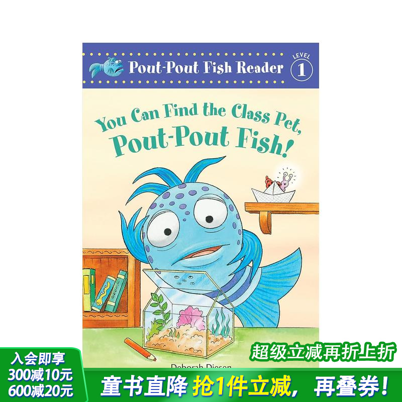 【噘嘴鱼一级阅读】你可以找到班