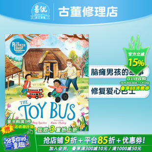 古董修理店：玩具巴士 温情治愈故事 脑瘫故事 Toy 现货 英文原版 Bus Repair BBC真人秀The 艺术插画绘本 Shop 精装 The