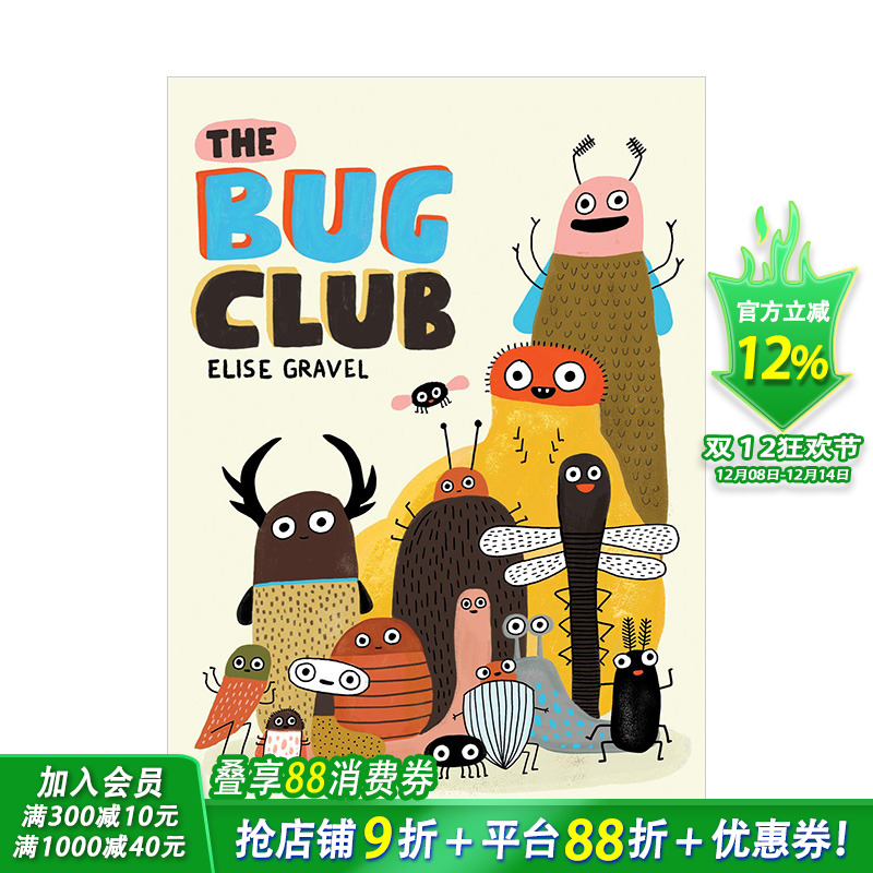 【现货】虫子俱乐部The Bug Club 插画家Elise Gravel 生活趣味自然百科主题幽默漫画 英文原版