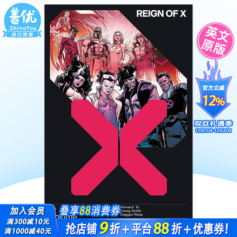 【现货】英文漫画 X因子 卷5 Reign Of X Vol. 5 图像小说 正版进口书籍 Marvel Comics