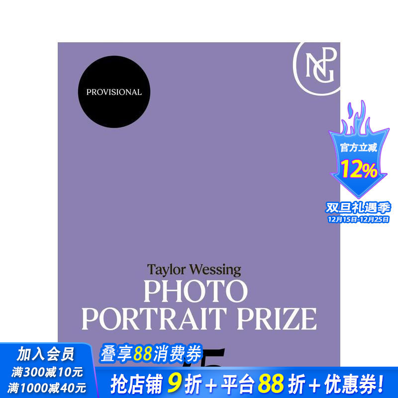 泰勒韦辛人像摄影奖2025 T