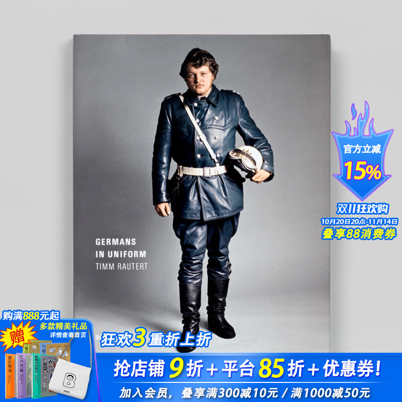 蒂姆·劳特特:穿制服的德国人