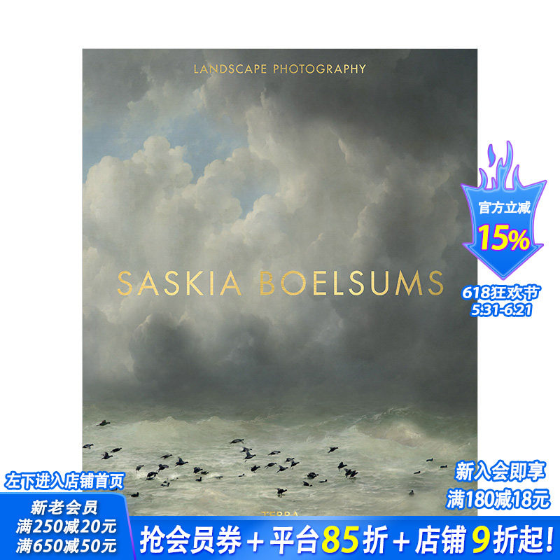 【现货】荷兰摄影师Saskia Boelsums作品集 风景摄影Landscape Photography 英文原版摄影画册 英文原版进口图书