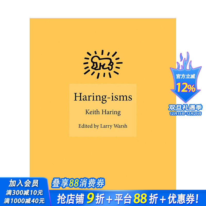 【现货】凯斯·哈林主义Haring-isms 英文原版现当代艺术家语录 正版进口图书  Keith Haring