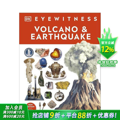 【预售】【DK Eyewitness】火山和地震 【DK Eyewitness】Volcano & Earthquake 英文小说故事科普 英语拓展阅读进口书