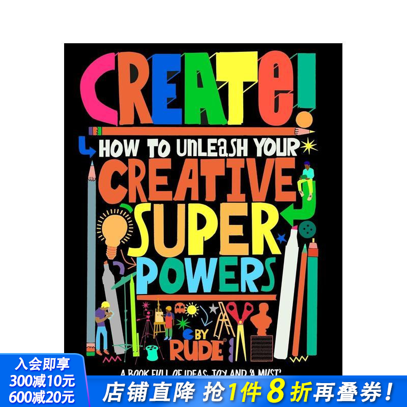 创造力觉醒：激活你的创意超能力