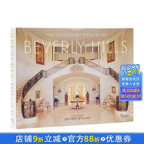 比弗利山庄传奇庄园 The L