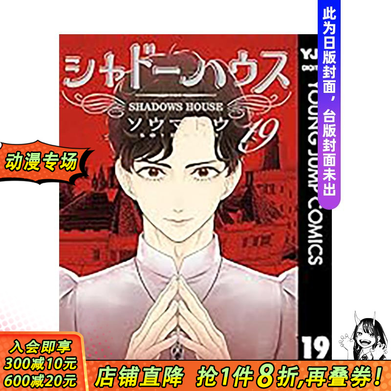 (预计26年2月出版)SHAD