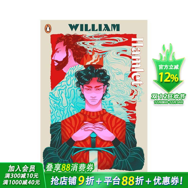 【莎士比亚舞台剧】哈姆雷特 【