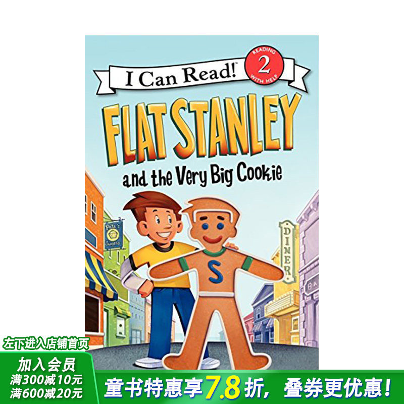 【现货】英文原版【纸片人斯坦利】大饼干 Flat Stanley and the Very Big Cookie  进口图书 善优童书