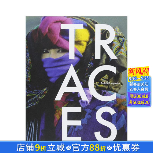 【现货】Traces: Fashion & Migration，足迹：时尚&迁移 英文原版服装时装时尚设计图书