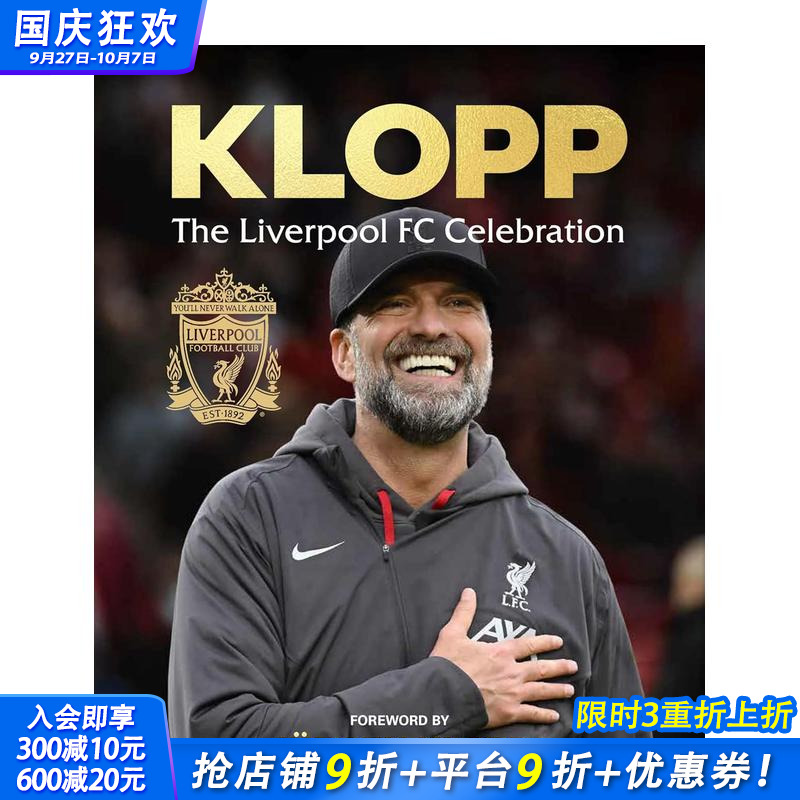克洛普：利物浦 Klopp :