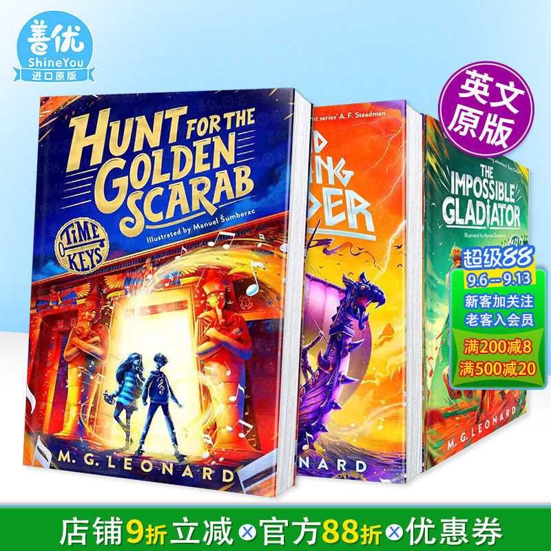 【多册选拍】时间之钥1-3册：不可能的角斗士/金色圣甲虫/维京传奇 历史探险小说 【Time Keys】英文儿童故事 英语拓展阅读进口书图片