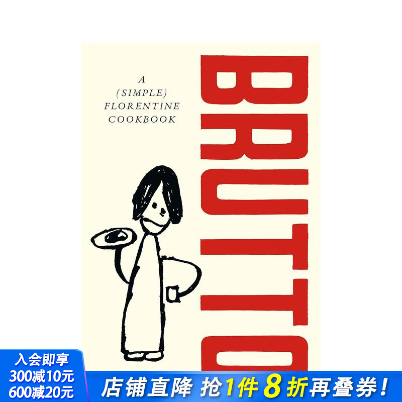 米其林推荐餐厅Trattori