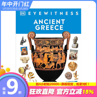 【预售】【DK视界】古希腊 Ancient Greece (DK Eyewitness) 插画科普绘本 10岁+原版英文儿童人文历史 进口童书