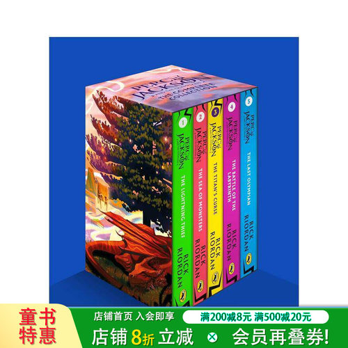 波西&middot;杰克逊与奥林匹亚众神 5