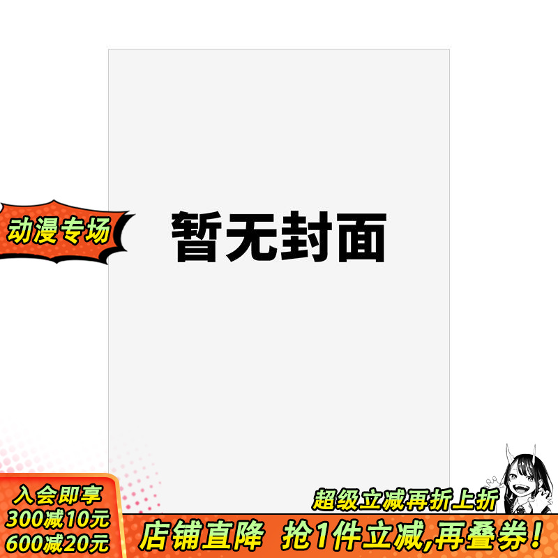 钻石王牌 actⅡ 28 台版