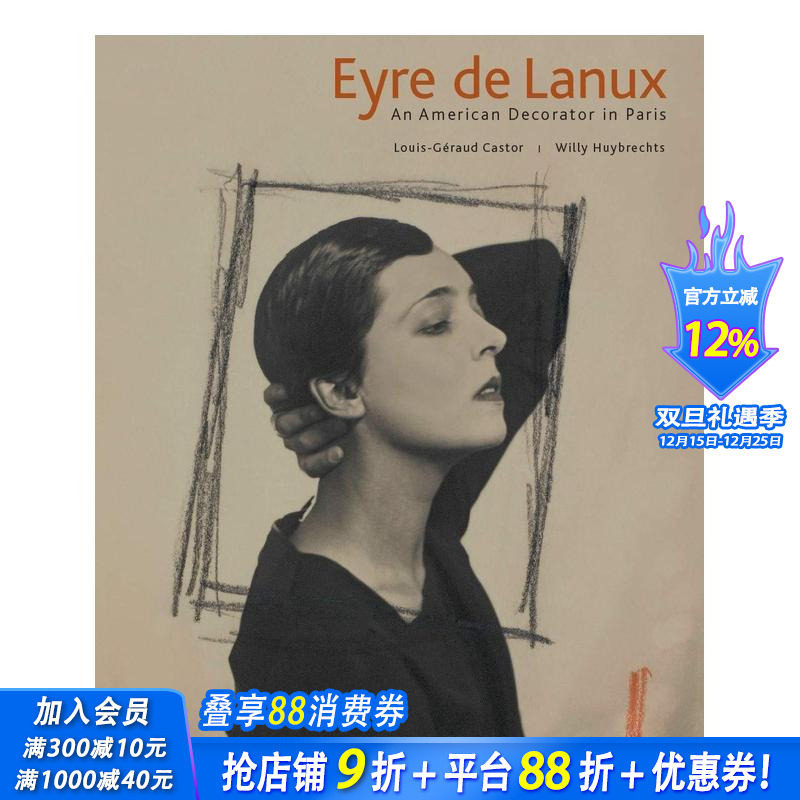 埃-德-拉努斯：一个在巴黎的美