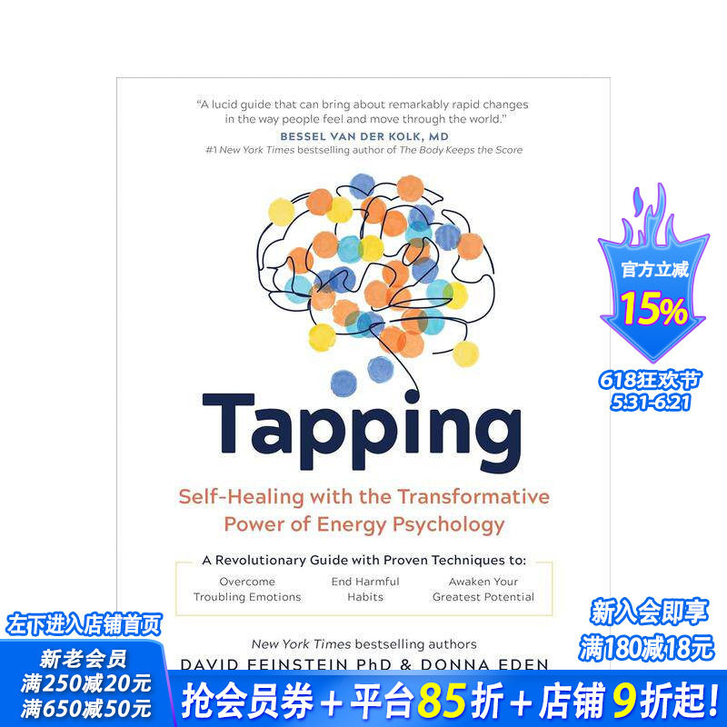 【现货】敲击：利用能量心理学的变革力量进行自我治疗 Tapping 原版英文社会科学 正版进口书