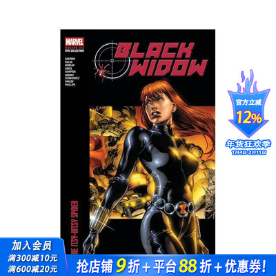 【预售】漫威 黑寡妇现代史诗合集：小蜘蛛 Black Widow Modern Era Epic Collection 原版英文漫画书 正版进口书