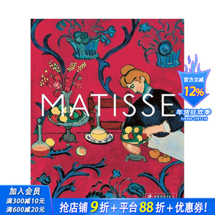 【预售】马蒂斯：作 含6幅大型折页画作+精美刷边 Matisse:The Bigger Picture 原版英文艺术画册 超展开页全景解析 正版进口书