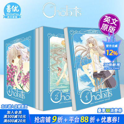 [多选]人形电脑天使心英文漫画