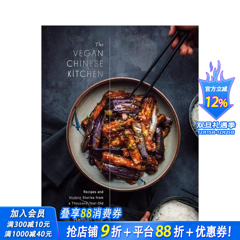 【2023IACP烹饪图书奖】