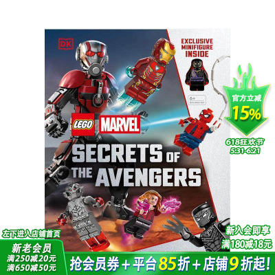 【预售】DK乐高漫威复仇者联盟的秘密 LEGO Marvel Secrets of the Avengers 英文儿童插画故事绘本 进口童书