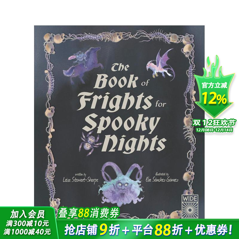 惊魂夜之书：暗夜恐怖档案 Th