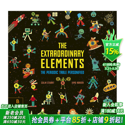 【现货】*凡化学元素周期表The Extraordinary Elements 英文儿童插画科普绘本进口书