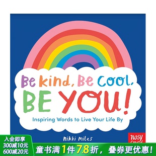 酷 现货 做自己 You善良 Kind 儿童绘本2 激励活出自我 Miles Cool 英文原版 8岁 Nikki