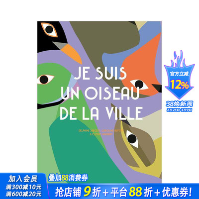 【现货】Je suis un oiseau de la ville，我是一只城市鸟类 正版进口书