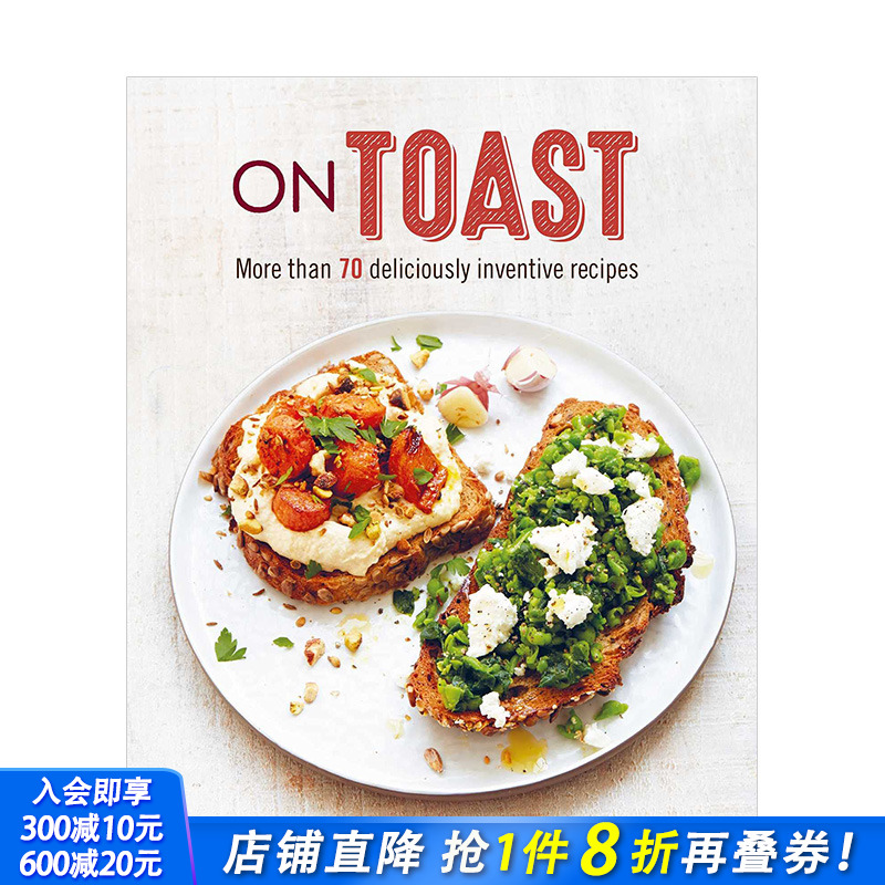 【预售】吐司:*过70种别出心裁的食谱 On Toast: More than 70 deliciously inventive recipes 英文原版烘焙料理指南