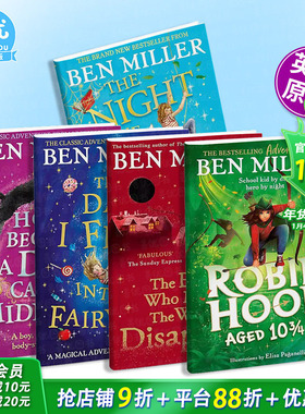 【多册选拍】Ben Miller作品：罗宾汉Robin Hood/掉进童话世界那天/让世界消失的男孩/变成叫午夜的狗 英文儿童故事书 拓展阅读
