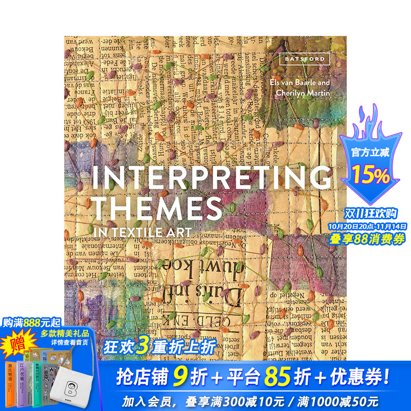 【预售】英文原版 解读纺织艺术的主题 Interpreting Themes in Textile Art 英文时尚服装设计 正版进口书籍 善优图书