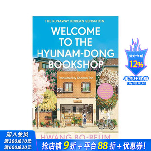 【现货】欢迎来到贤岩洞书店 Welcome to the Hyunam-dong Bookshop 原版英文文学小说 正版进口书