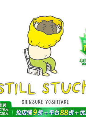 【现货】衣服脱不下来啊！英文原版 Still Stuck 吉竹伸介 趣味儿童教育绘本 亲子互动绘本 幽默搞笑 生活教育