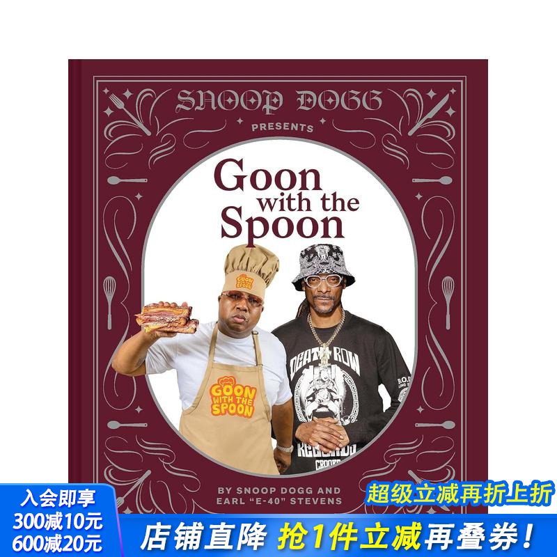 Snoop Dogg：拿勺子的