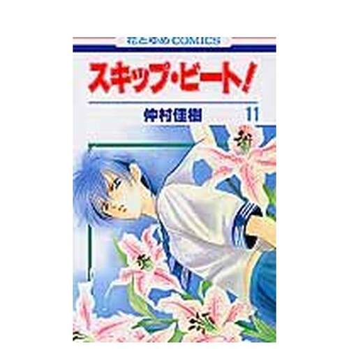 Skip Beat 华丽的挑战