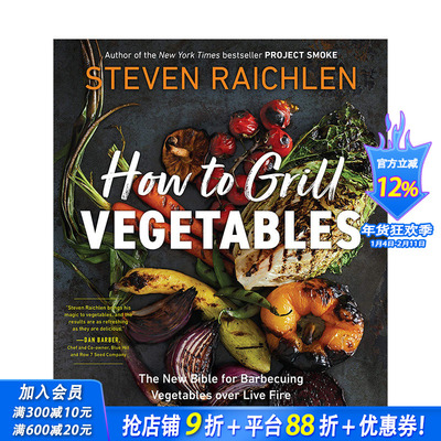 【现货】如何烤蔬菜How to Grill Vegetables 英文原版烹饪煮饭料理食谱菜谱素食
