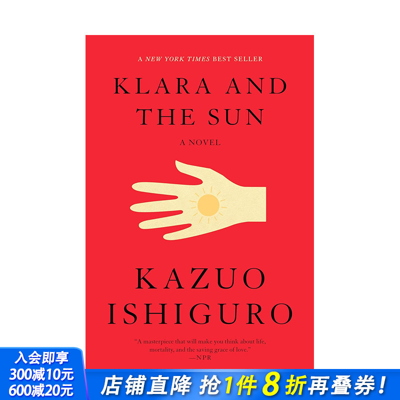 【现货】Klara and the Sun，克拉拉与太阳英文原版 英文小说 正版进口书籍