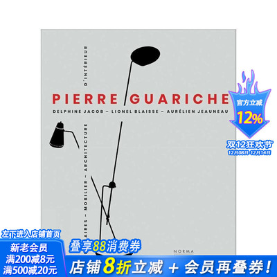 【预售】皮埃尔·瓜里什 Pierre Guariche 原版英文设计 正版进口书