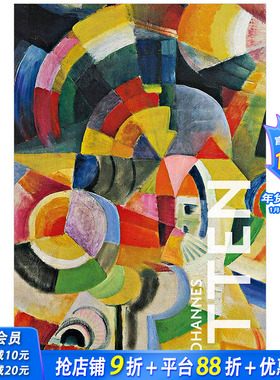 【现货】艺术大师系列 Johannes Itten 约翰内斯·伊滕 英文原版艺术入门