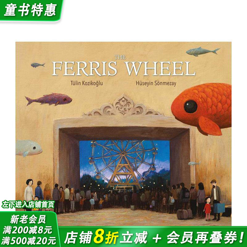【预售】摩天轮 The Ferris Wheel 英文儿童艺术插画故事绘本 英语早教进口童书