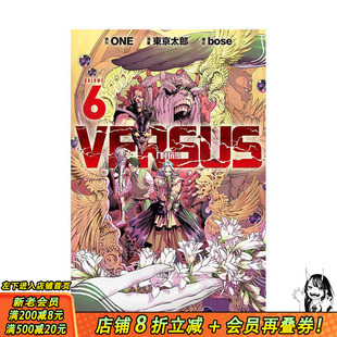 【现货】VERSUS「对抗！」 6 台版原版繁体中文漫画书 ONE (原作)／东京太郎 (漫画)／bose (构成) 东立 正版进口书