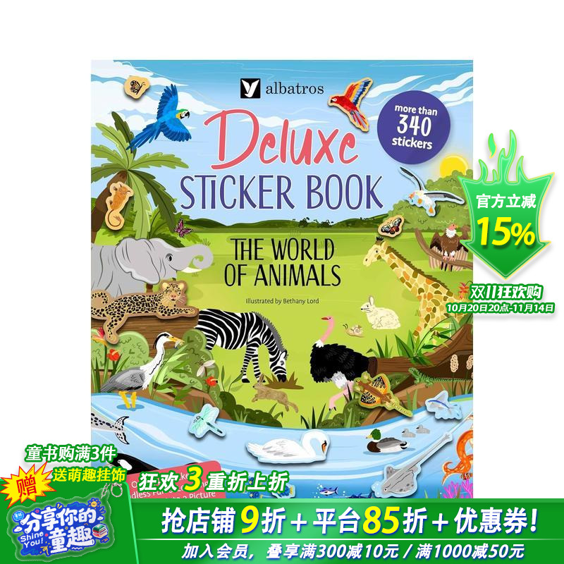 【场景贴纸书】动物世界 【De